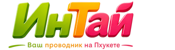 Ваш проводник на Пхукете: недвижимость, визы, бизнес | коПхукет-Прм 2026